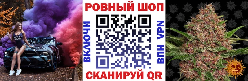 Купить наркотики сайты Бобров КОКАИН Псилоцибиновые грибы СОЛЬ ГАШ кракен зеркало Меф мяу мяу