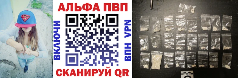 Alpha PVP СК  Бобров 