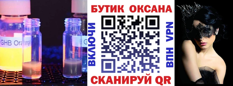 OMG tor  закладка  Бобров  БУТИРАТ вода 