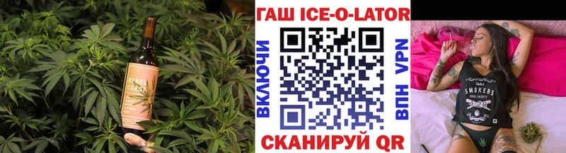 где продают   Бобров  Еда ТГК конопля 