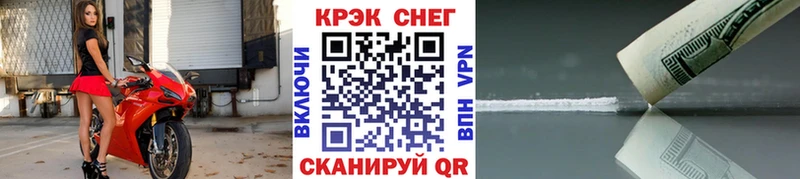 купить наркоту  Бобров  Кокаин VHQ 