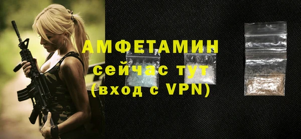 Альфа ПВП Алзамай