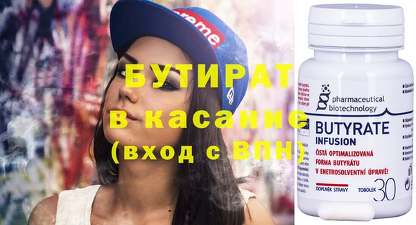 Альфа ПВП Алзамай