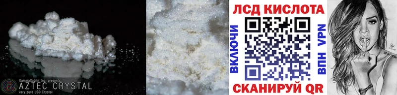 ЛСД экстази ecstasy Бобров