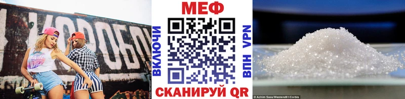 Мефедрон mephedrone  закладка  Бобров 
