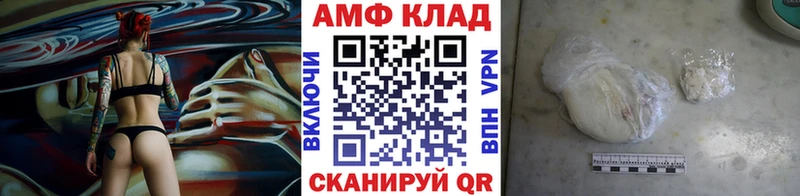 МЕТАМФЕТАМИН кристалл  наркотики  Бобров 