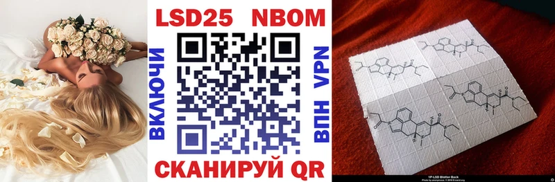 blacksprut маркетплейс  Бобров  Марки N-bome 1500мкг 