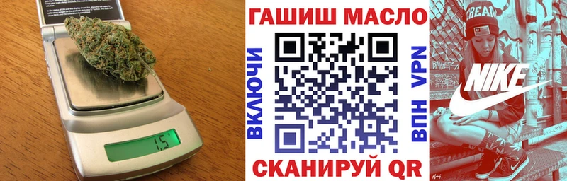 где купить наркоту  Бобров  Дистиллят ТГК гашишное масло 